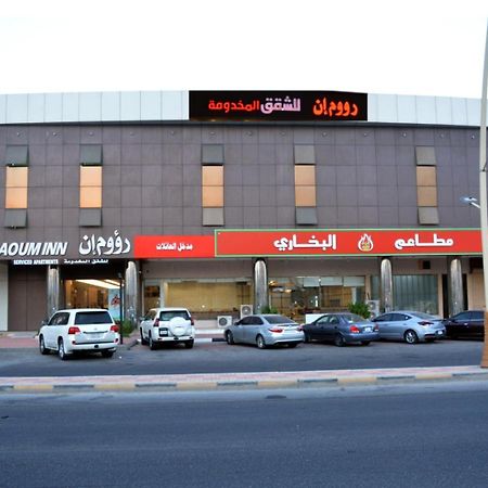 Raoum Inn Khafji Southern Exteriér fotografie