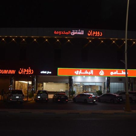 Raoum Inn Khafji Southern Exteriér fotografie