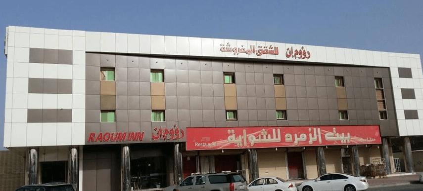 Raoum Inn Khafji Southern Exteriér fotografie